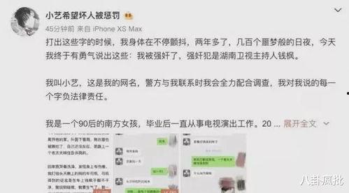 娱乐圈吃瓜帖子在哪看,娱乐圈吃瓜帖子的聚集地揭秘 第2张 娱乐圈吃瓜帖子在哪看,娱乐圈吃瓜帖子的聚集地揭秘 第2张