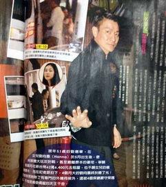 刘德华狗仔爆料视频播放,揭秘娱乐圈幕后真相 第1张 刘德华狗仔爆料视频播放,揭秘娱乐圈幕后真相 第1张