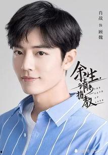 圈内人爆料肖战李沁,幕后故事曝光 第3张 圈内人爆料肖战李沁,幕后故事曝光 第3张