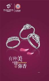 曲靖百爵珠宝爆料案件最新,揭开珠宝行业黑幕,消费者权益如何保障? 第3张 曲靖百爵珠宝爆料案件最新,揭开珠宝行业黑幕,消费者权益如何保障? 第3张